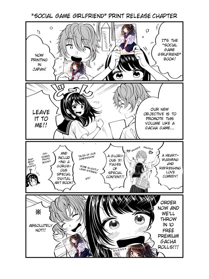 Social Game Girlfriend Chapter 20 2